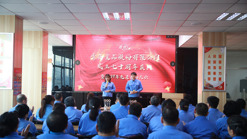 热烈庆祝米乐·M6（中国）建厂七十周年！(图1)