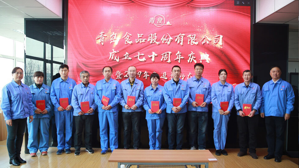 热烈庆祝米乐·M6（中国）建厂七十周年！(图2)